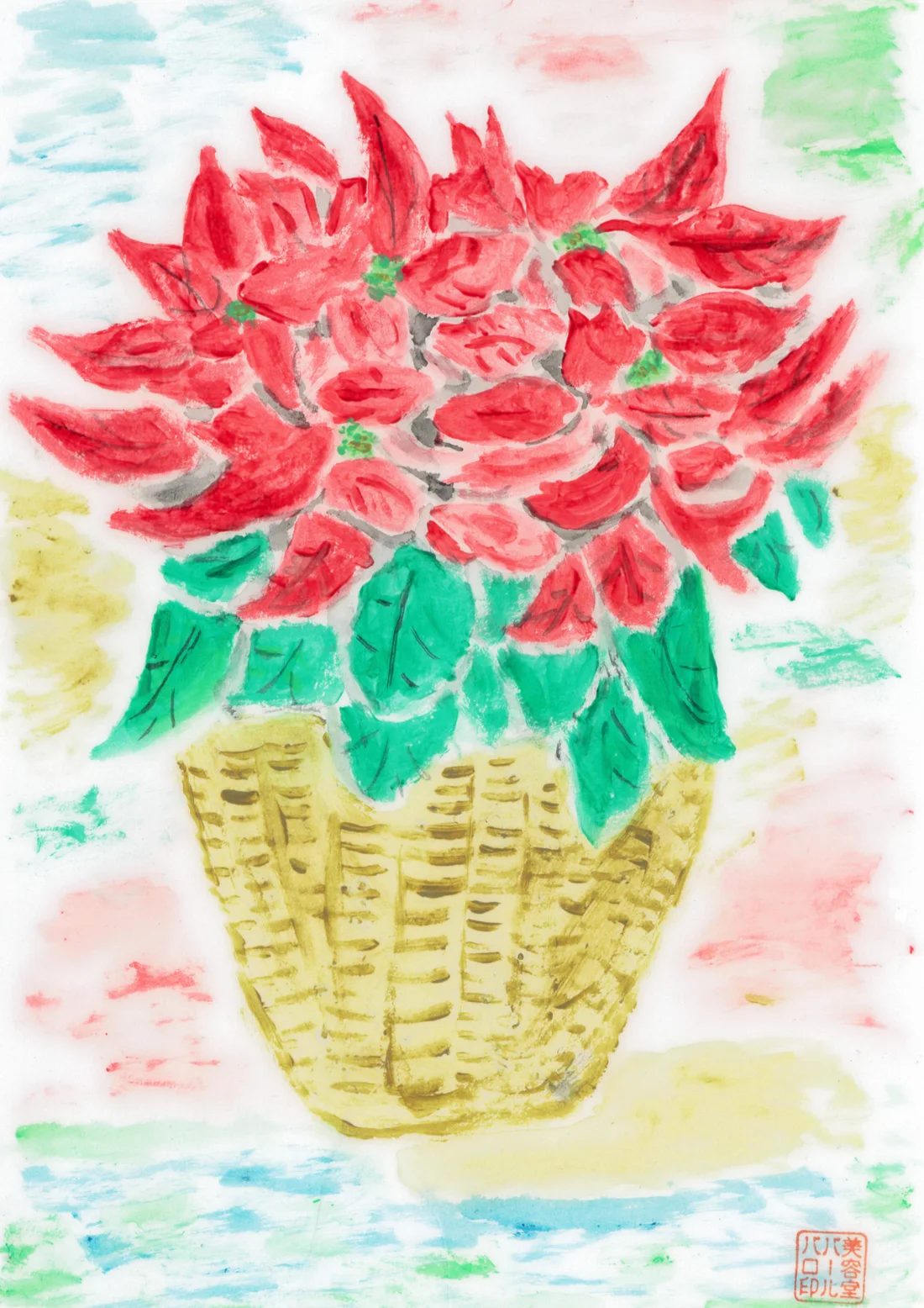 ポインセチア — ザキパパの手描き作品