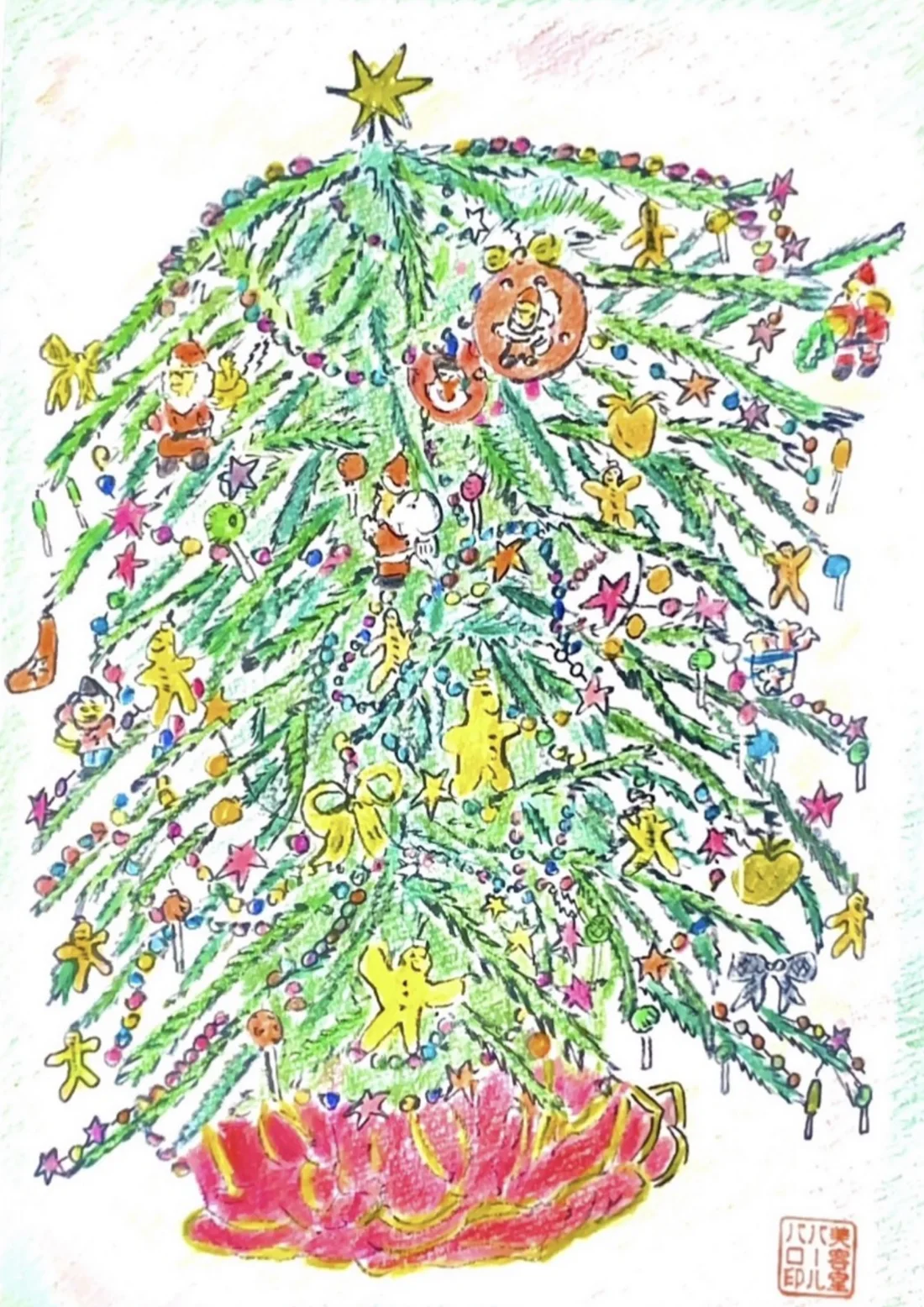 クリスマスツリー — ザキパパの手描き作品